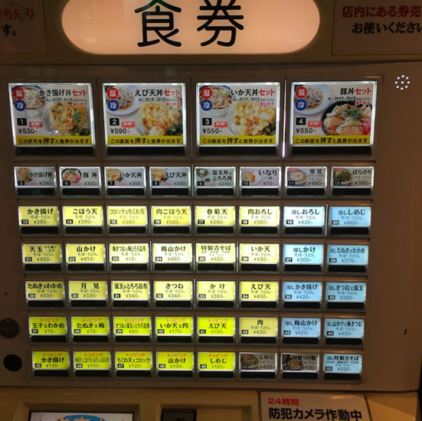 17 cosas de Japón que necesitamos en este momento 17 cosas de Japón que necesitamos en este momento