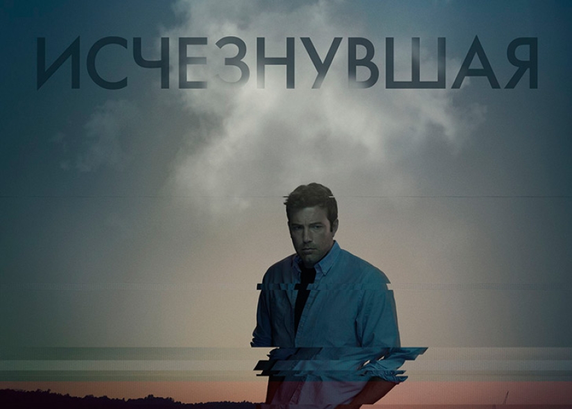 'Gone Girl': 7 datos interesantes sobre la película más 'anti-familia' de David Fincher 'Gone Girl': 7 datos interesantes sobre la película más 'anti-familia' de David Fincher