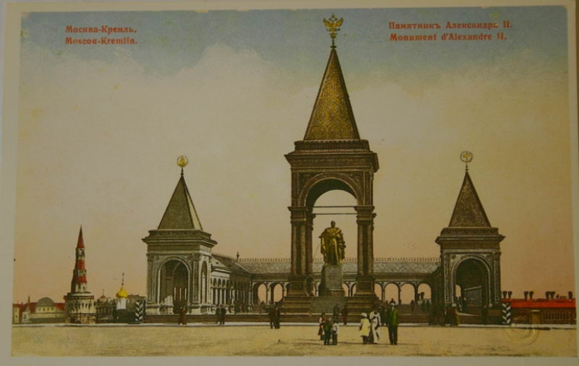 8 arcos inusuales que se instalarán en el Día de la Ciudad en Moscú 8 arcos inusuales que se instalarán en el Día de la Ciudad en Moscú