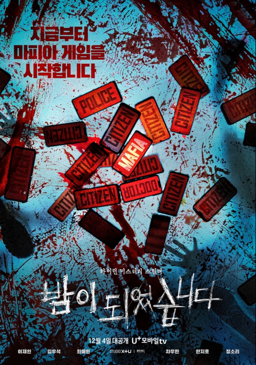 9 de diciembre de 2023 K-dramas que esperamos