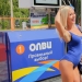 A full tank for a bikini: how the Samara gas station forced the girls to undress