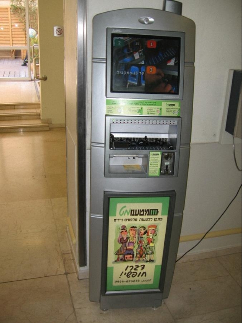 A world without sellers