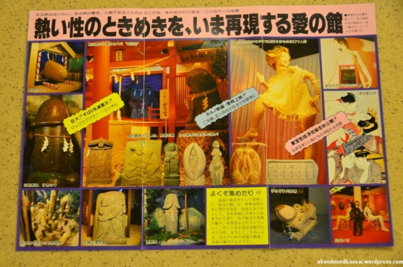 Abandono picante: por qué los museos de sexo en Japón ya no son interesantes para el público