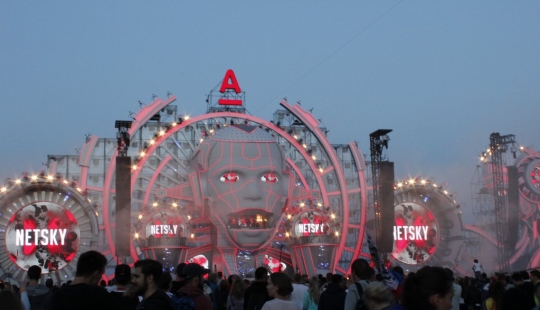 Alfa Future People 2015: latest electronic music and latest technology