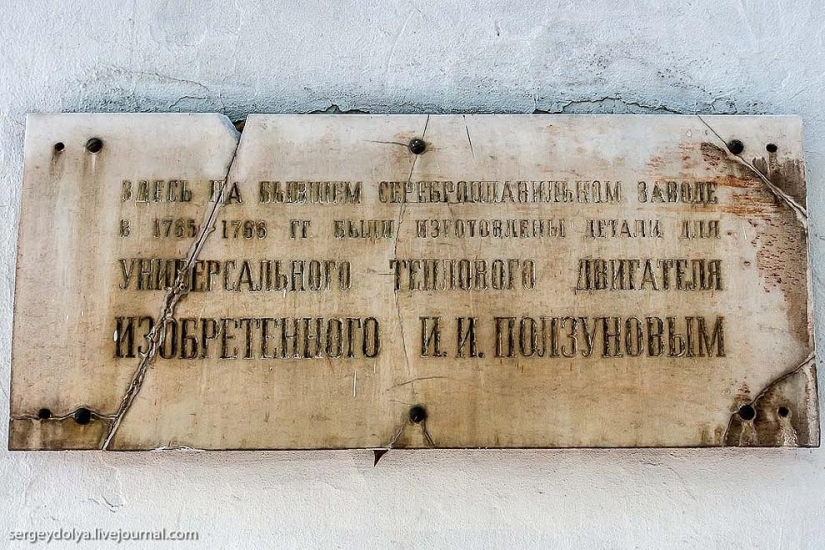 Altai. Barnaúl Altai. Barnaúl