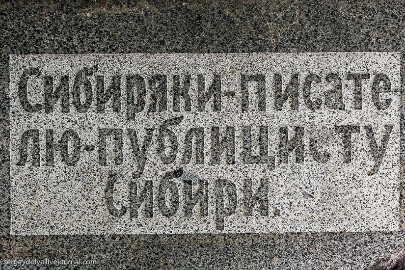 Altai. Barnaúl Altai. Barnaúl