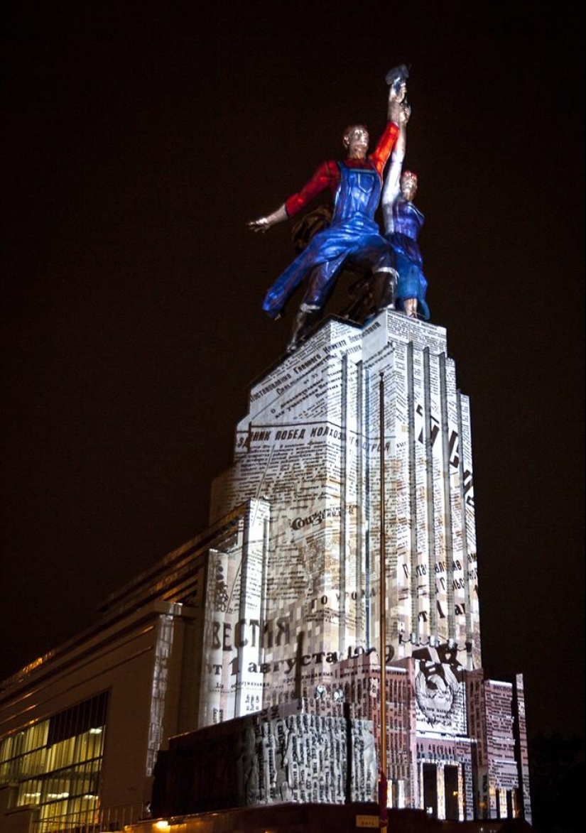 Aniversario de VDNH: cómo fue