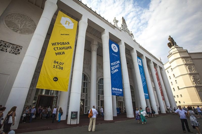 Anniversary of VDNH: how it was