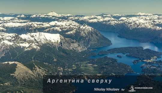 Argentina from above