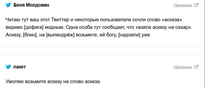 Asceticism for desire: a new trend of giving up habits, which is laughed at on the net