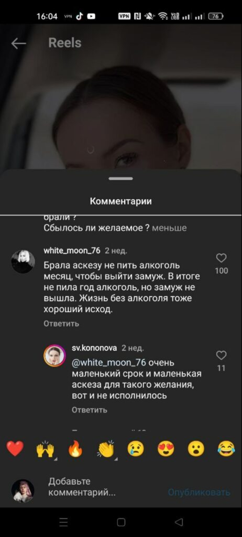 Ascetismo por deseo: una nueva tendencia de abandono de hábitos, de la que se ríen en la red