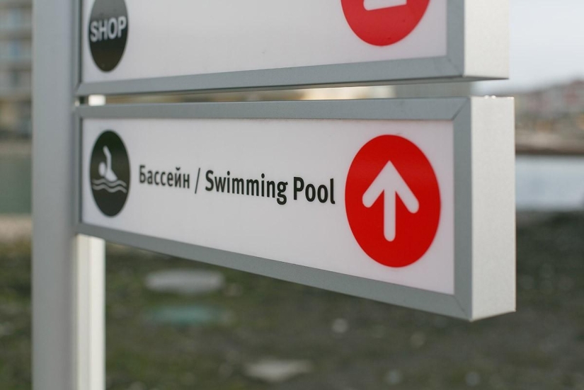 AZIMUT Hoteles Sochi