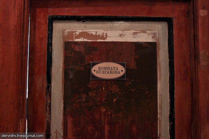 Behemoth, Annushka and other inhabitants of the "bad apartment"