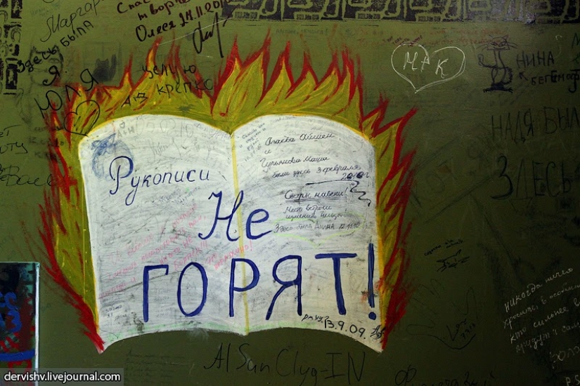 Behemoth, Annushka y otros habitantes del "apartamento malo"