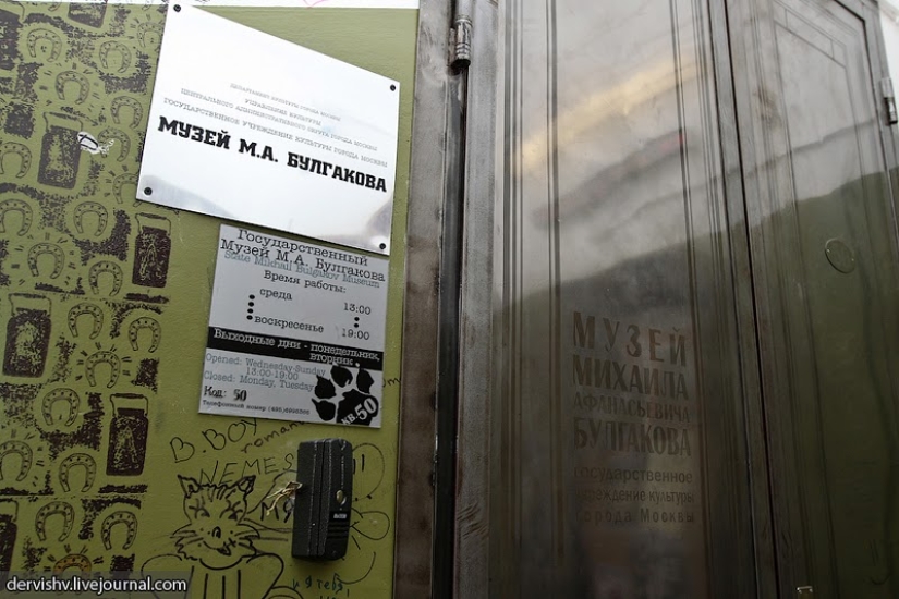 Behemoth, Annushka y otros habitantes del "apartamento malo"