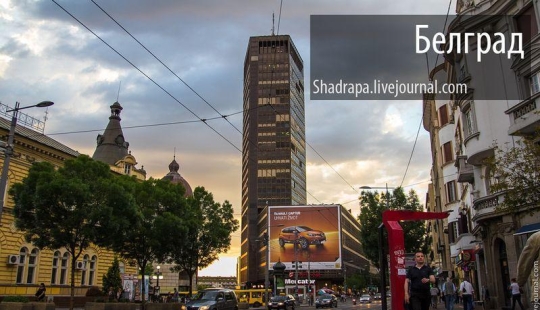 Belgrade