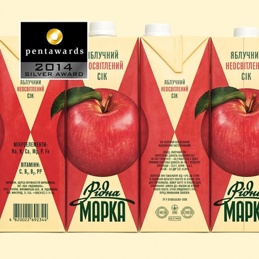 Best Packaging of the Year