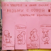 buen humor en buenas manos