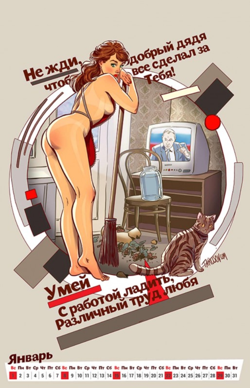 Calendario erótico con citas de Mayakovsky para el centenario de la revolución de 1917 Calendario erótico con citas de Mayakovsky para el centenario de la revolución de 1917