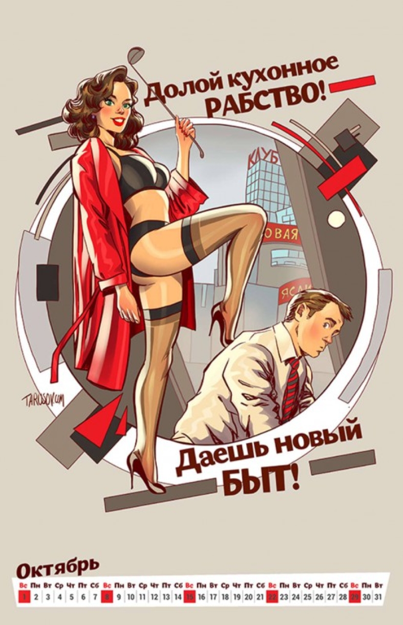 Calendario erótico con citas de Mayakovsky para el centenario de la revolución de 1917 Calendario erótico con citas de Mayakovsky para el centenario de la revolución de 1917