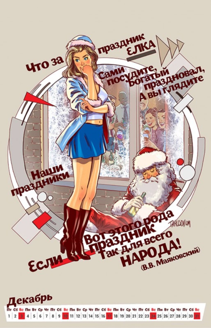 Calendario erótico con citas de Mayakovsky para el centenario de la revolución de 1917 Calendario erótico con citas de Mayakovsky para el centenario de la revolución de 1917