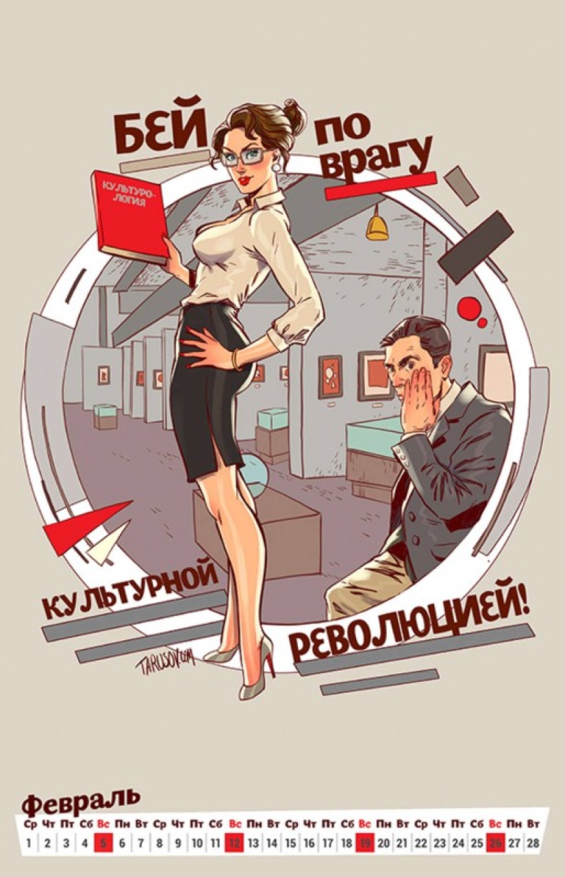 Calendario erótico con citas de Mayakovsky para el centenario de la revolución de 1917 Calendario erótico con citas de Mayakovsky para el centenario de la revolución de 1917