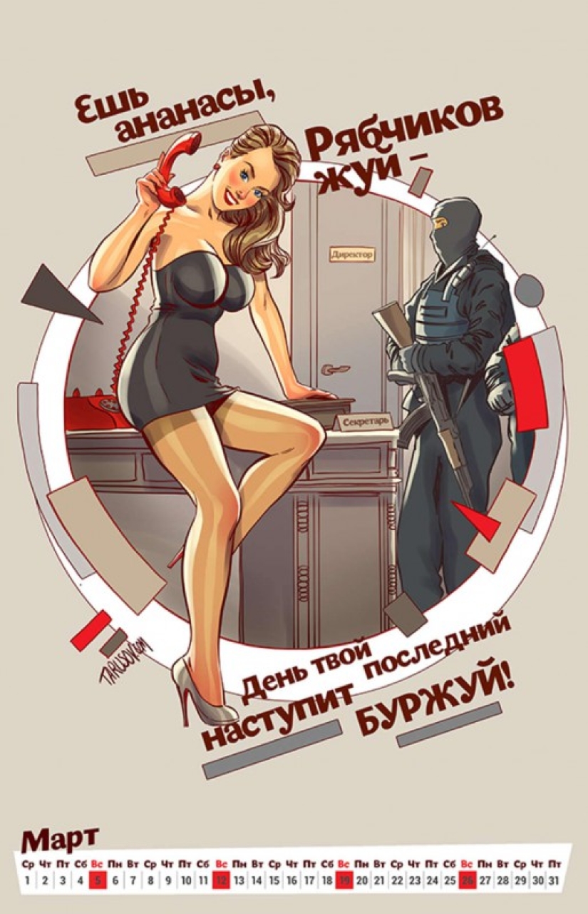 Calendario erótico con citas de Mayakovsky para el centenario de la revolución de 1917 Calendario erótico con citas de Mayakovsky para el centenario de la revolución de 1917