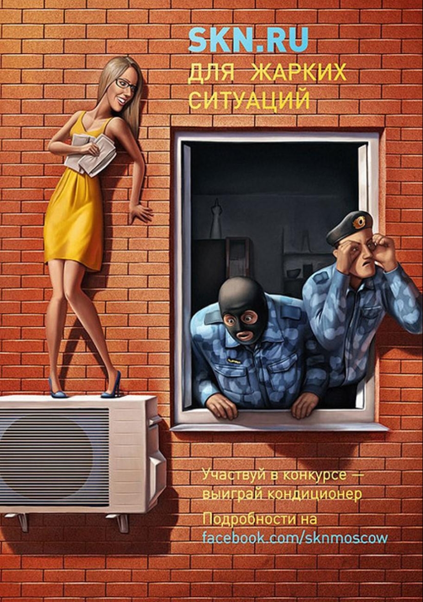 Caras escandalosas en la publicidad Caras escandalosas en la publicidad