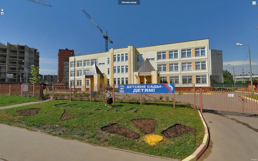 Childhood in small and big cities of Russia Childhood in small and big cities of Russia