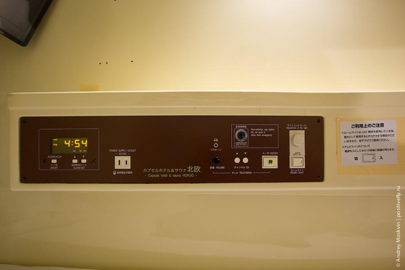 ¿Cómo es pasar la noche en un hotel cápsula japonés? ¿Cómo es pasar la noche en un hotel cápsula japonés?