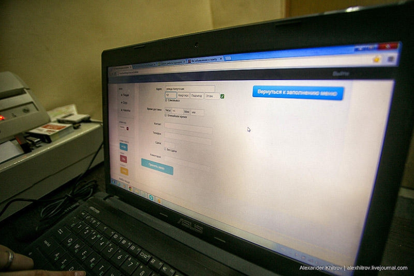 Cómo funciona el servicio de entrega de pizza Cómo funciona el servicio de entrega de pizza