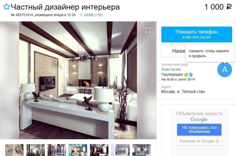 Cómo obtener solo sensaciones agradables de las reparaciones