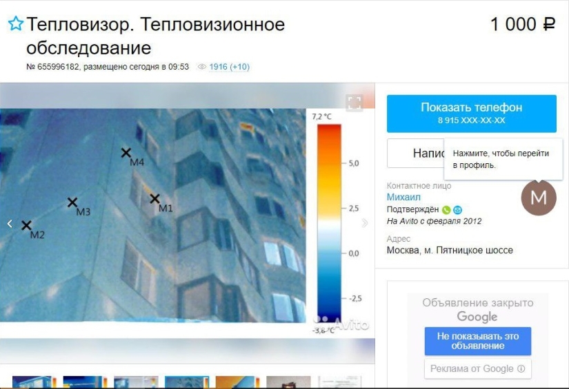 Cómo obtener solo sensaciones agradables de las reparaciones