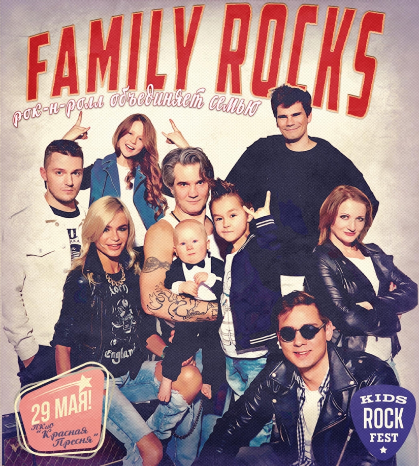 Cómo vivir si papá canta: rockeros de culto y sus familias