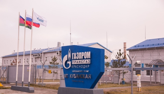 Compressor station "Kubanskaya" of the Southern Corridor gas pipeline system Compressor station "Kubanskaya" of the Southern Corridor gas pipeline system