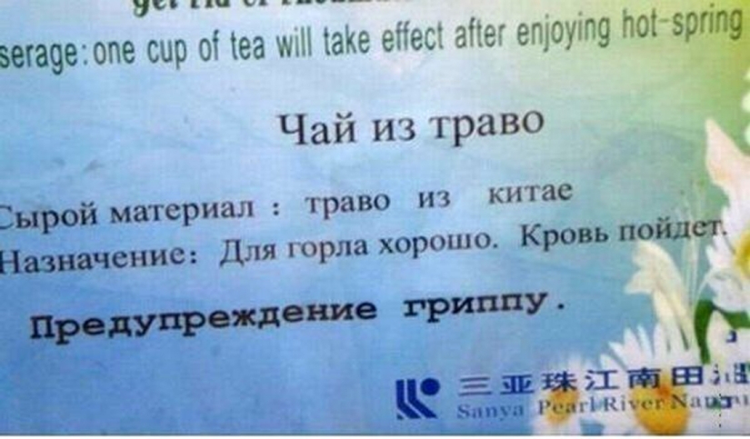 Crazy Goods from China that can harm Your Psyche Crazy Goods from China that can harm Your Psyche