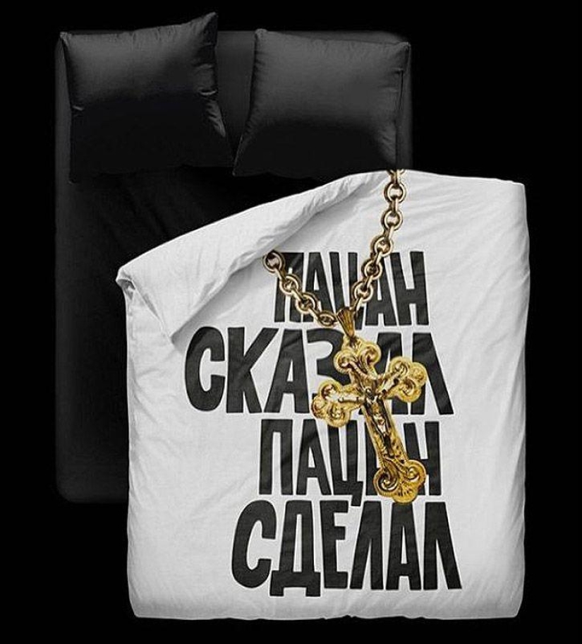 Creative bedding from Denis Simachev