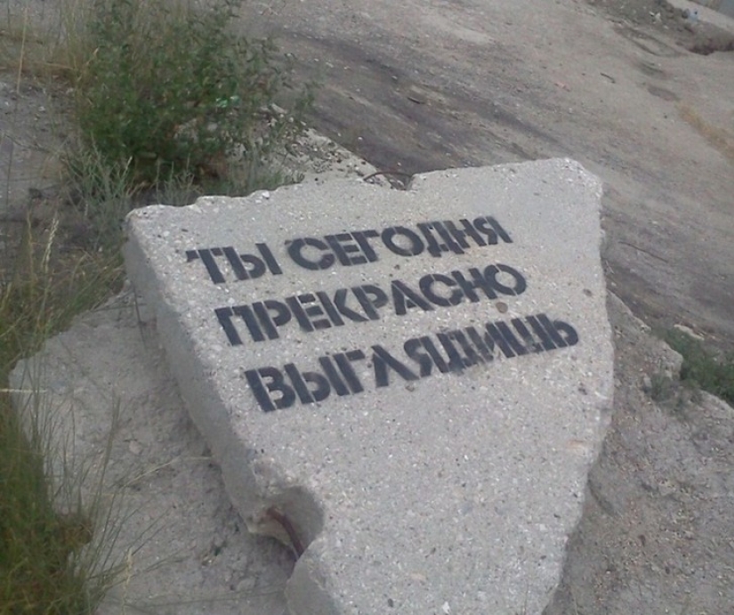 Cuando el graffiti mira directamente a tu alma