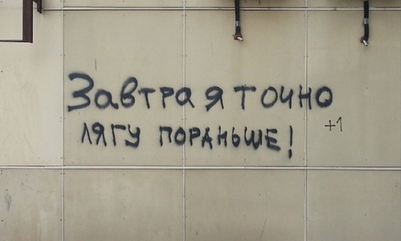 Cuando el graffiti mira directamente a tu alma