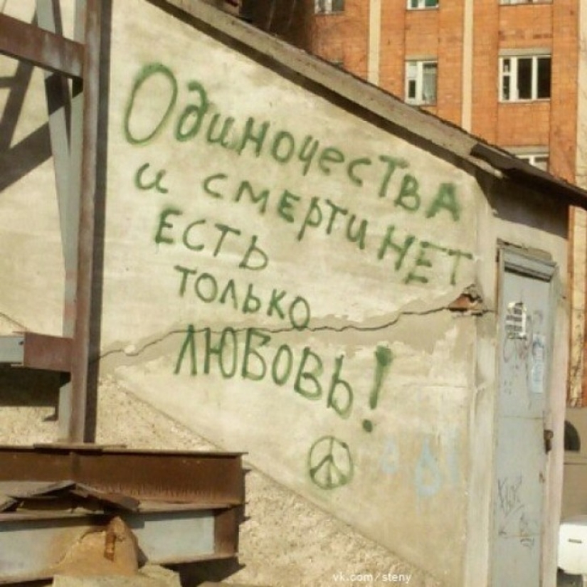 Cuando el graffiti mira directamente a tu alma