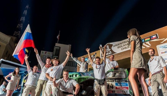Dakar 2014. Race final and podium