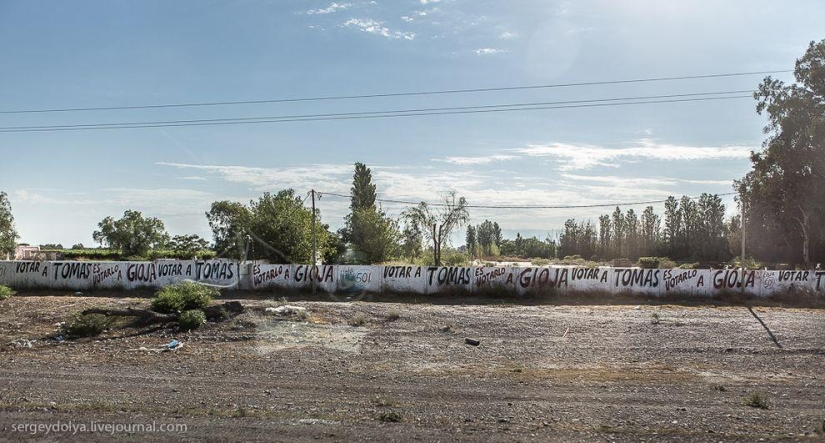 Dakar 2014. Wrong Turn