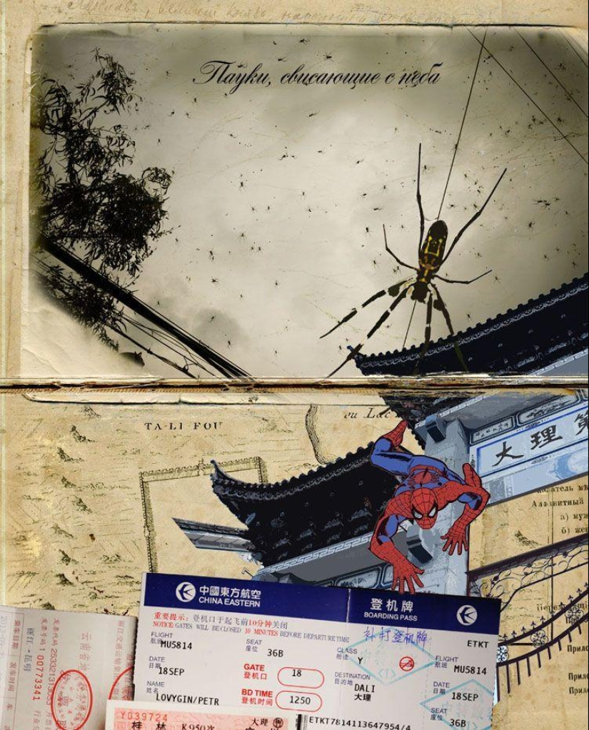 Dalí chino. Esto no es un artista. Esta ciudad Dalí chino. Esto no es un artista. Esta ciudad