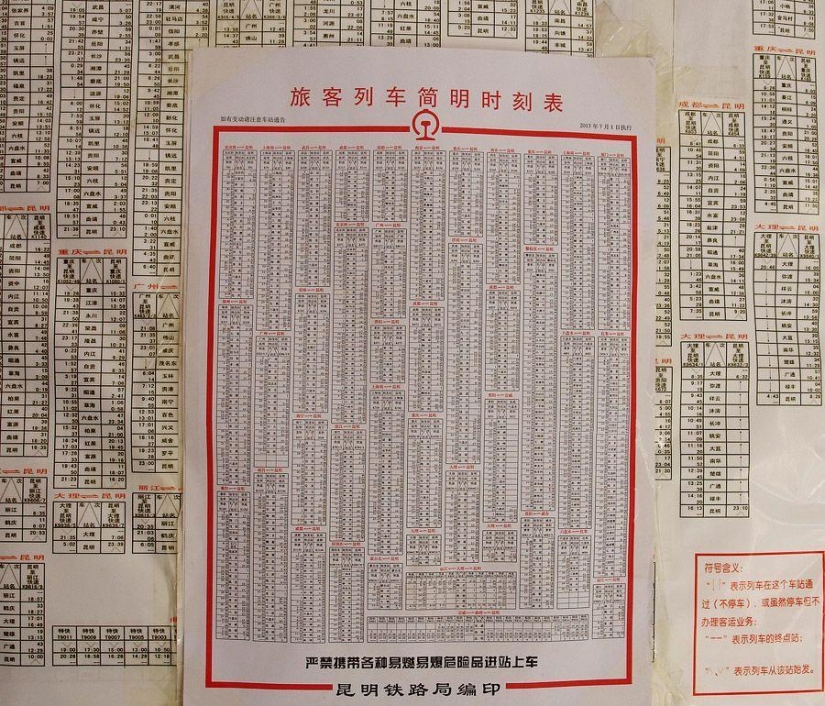 Dalí chino. Esto no es un artista. Esta ciudad Dalí chino. Esto no es un artista. Esta ciudad