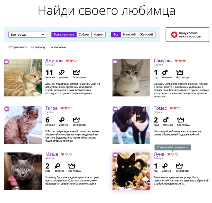 Deja de buscar excusas, comienza a ayudar Deja de buscar excusas, comienza a ayudar
