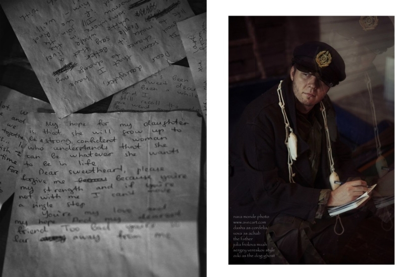 Dentro de mi memoria