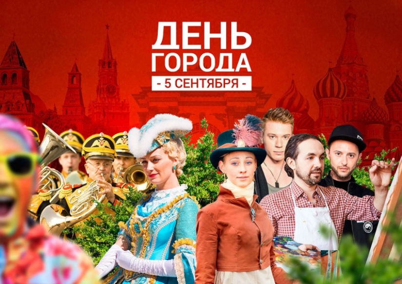 Dónde ir el día de la ciudad en Moscú Dónde ir el día de la ciudad en Moscú