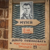 Donde la Scoop vive y prospera