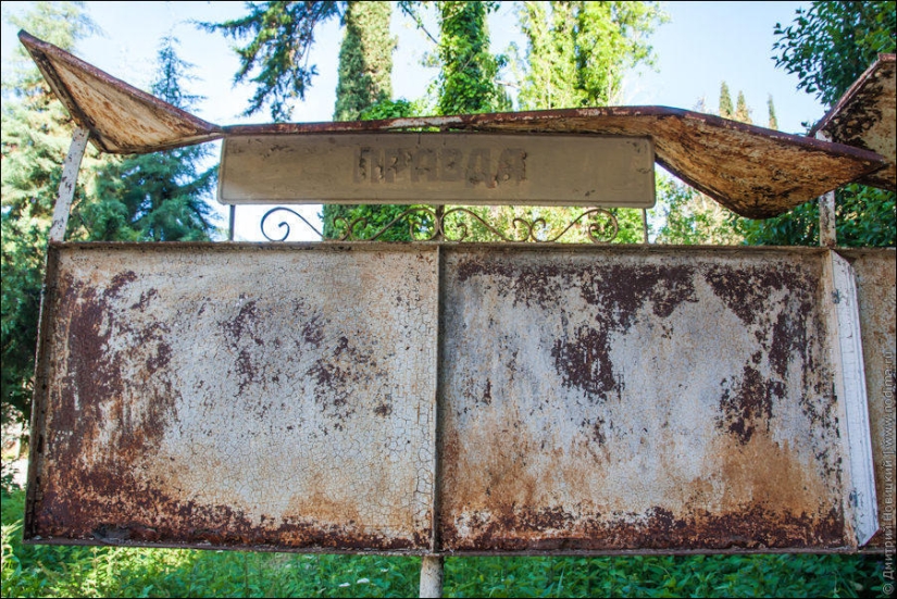 Edificios abandonados y devastación en Abjasia