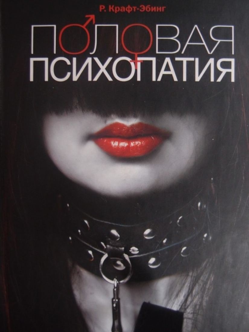 El masoquismo del escritor Sacher-Masoch y la "Confesión" de su esposa El masoquismo del escritor Sacher-Masoch y la "Confesión" de su esposa